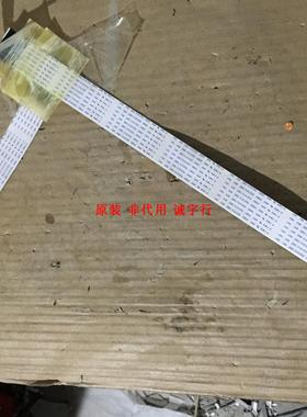 三星LA52A650A1R屏线 排线BN96-07161S