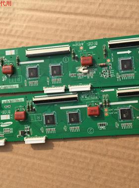 长虹3D60C4000I缓冲板LJ41-10335A LJ41-10336A LJ92-01962A 一对