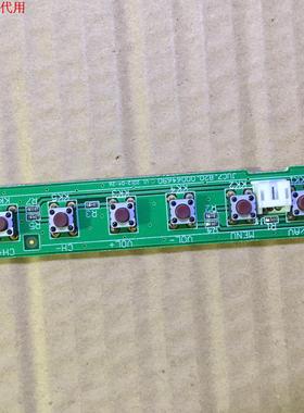 长虹3D42B4500I按键板JUC7.820.00064690