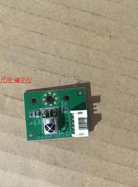 长虹LT52900FHD遥控接收板JUC7.820.00004121