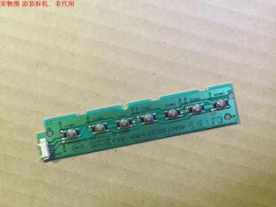 海信LED50K320DX3D按键板RSAG7.820.2314