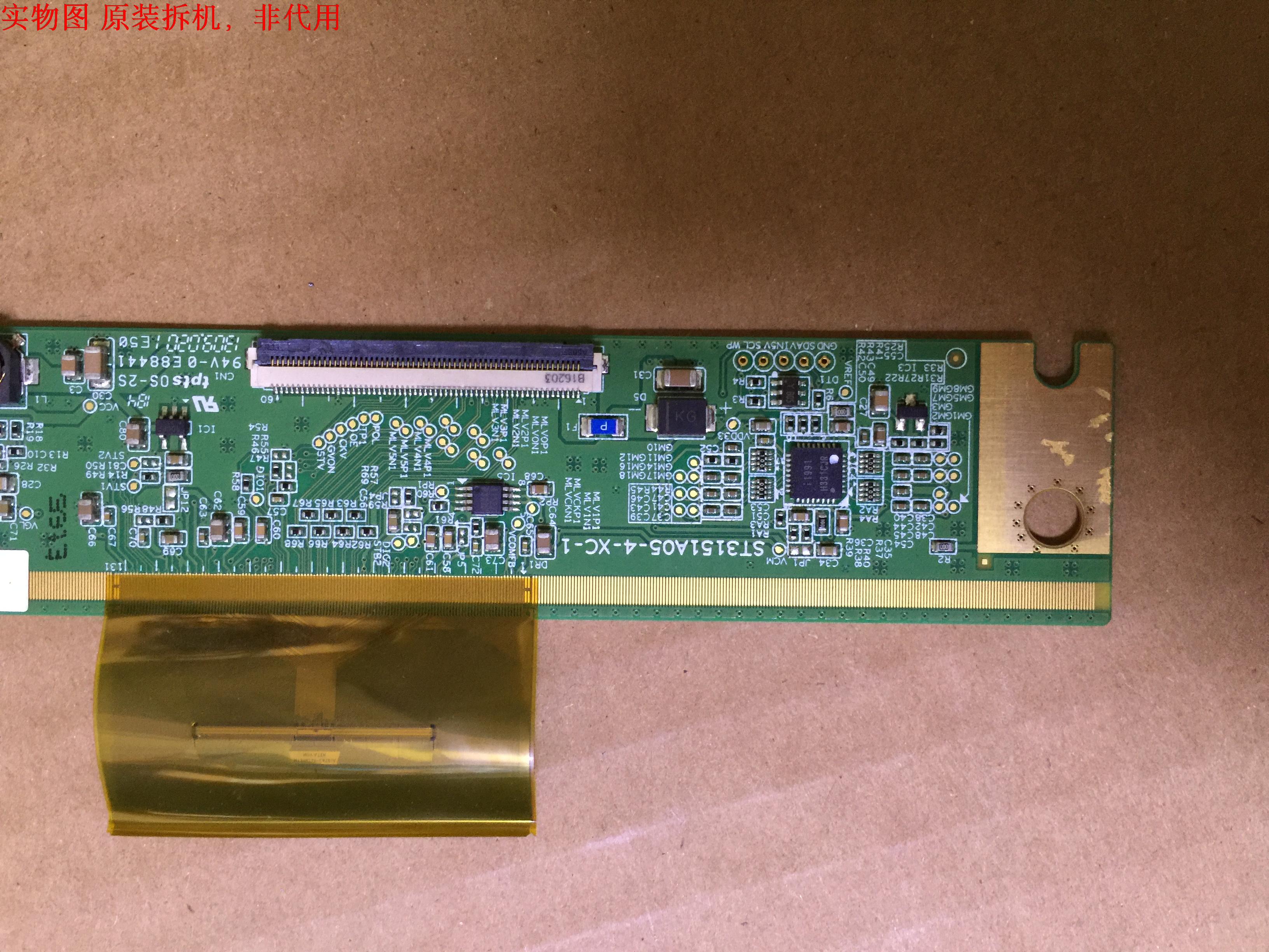 TCL L32F3309B边板ST3151A05-4-XC-1屏LVW320CS0T E50V3
