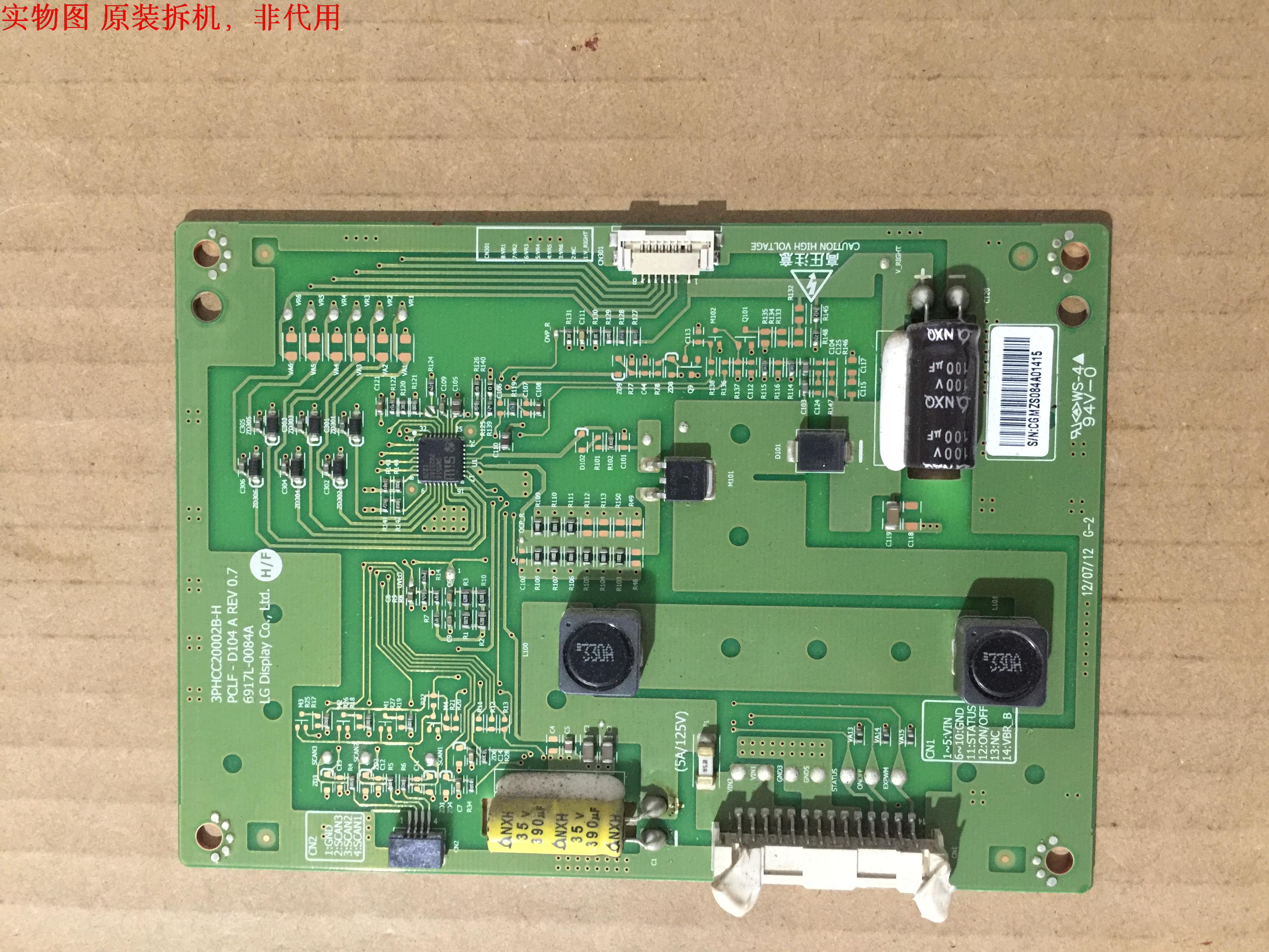 康佳LED42IS988PDE恒流板6917L-0084A 3PHCC20002B-H - 实物图