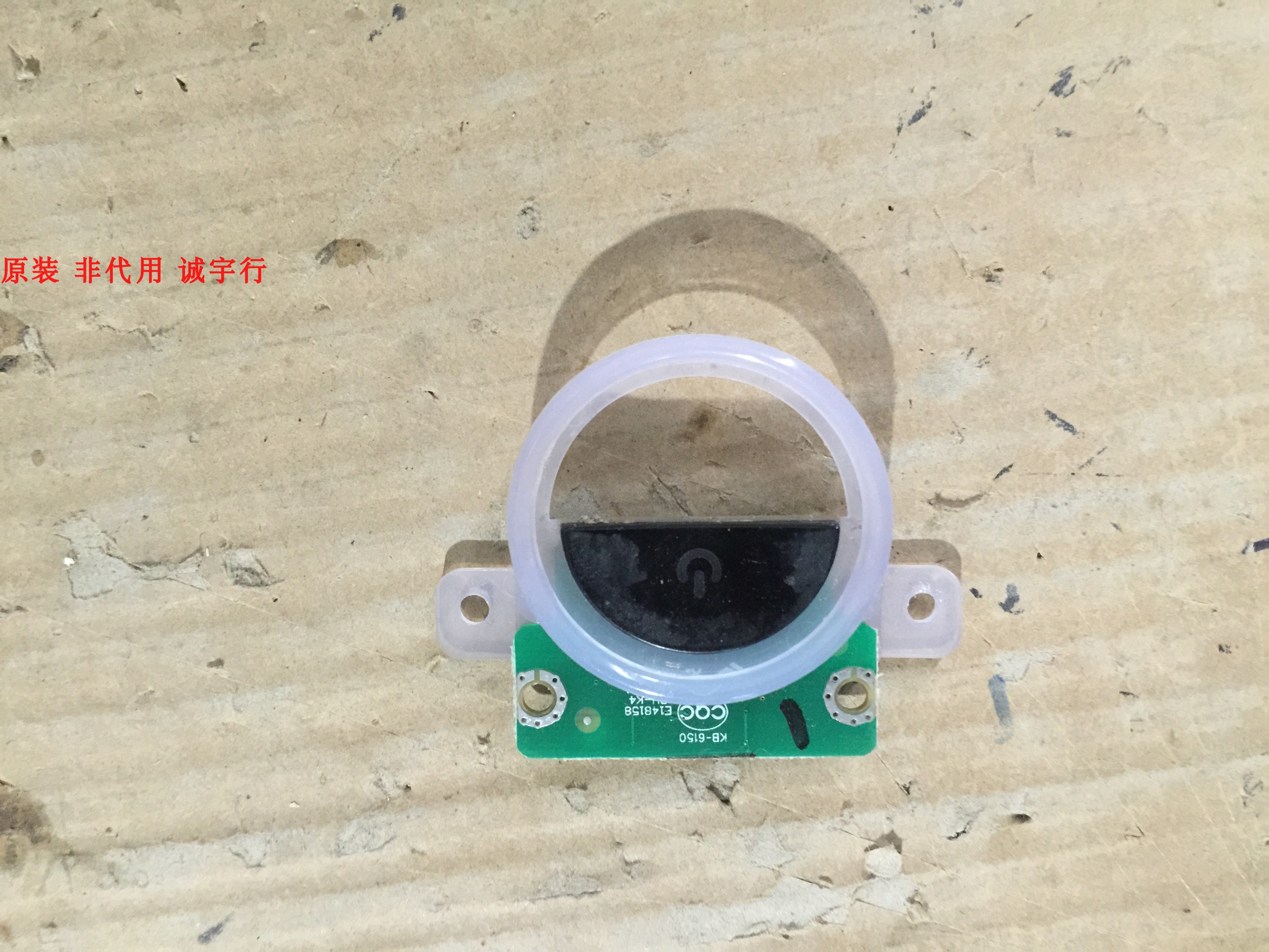 康佳LED42IS97N开机按键35016145