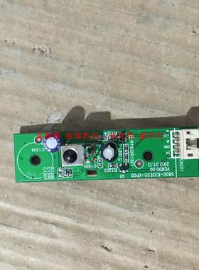 创维32M55HM遥控接收板 5800-R32E55-KP00