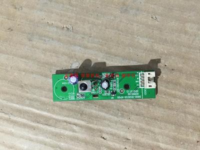 创维32M55HM遥控接收板 5800-R32E55-KP00