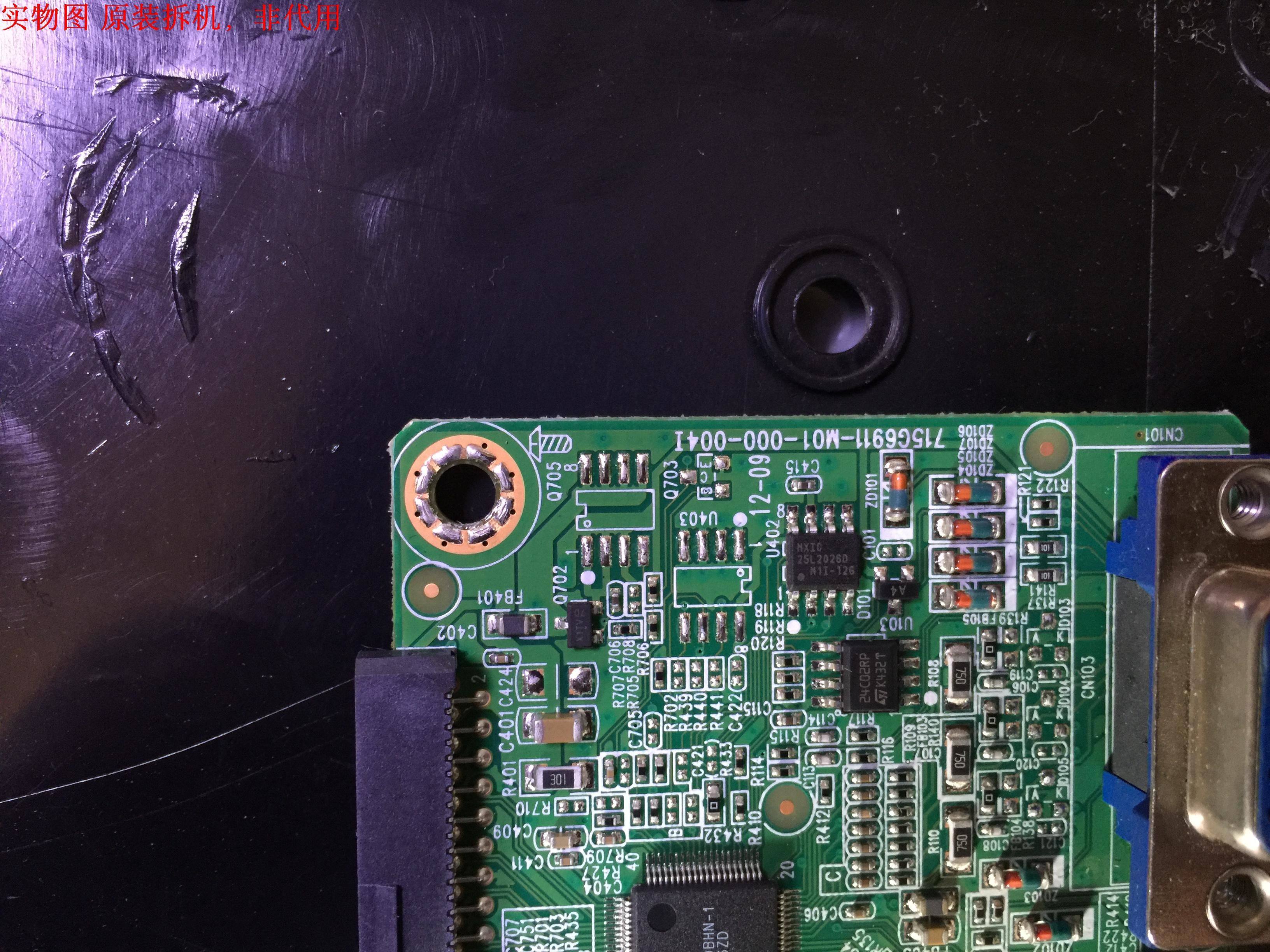 原装AOC I2369V驱动板715G6911-M01-000-004I屏LM230WF3