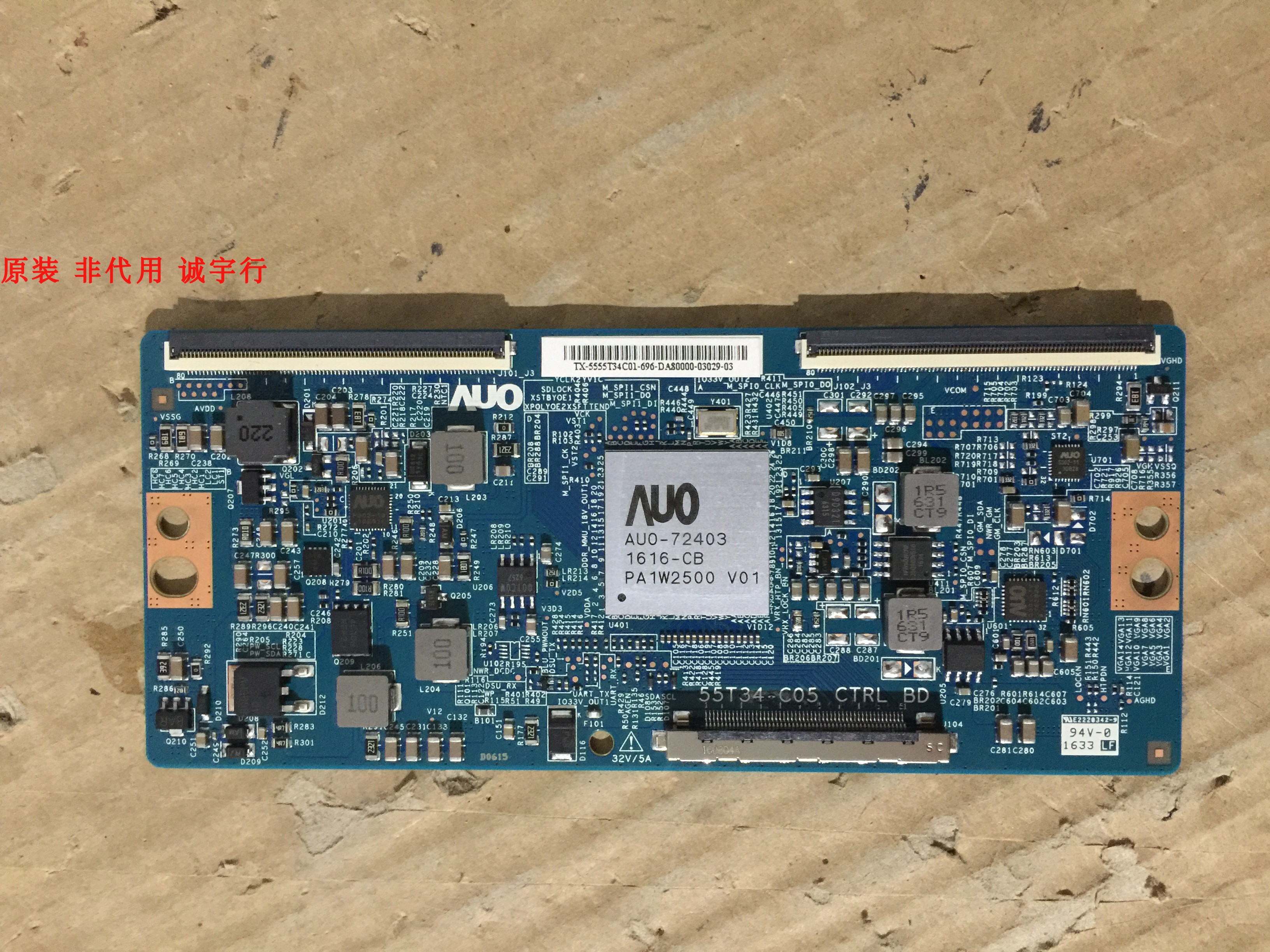 海信LED55K7100UC逻辑板55T34-C05屏HE550HUC-B52/S1