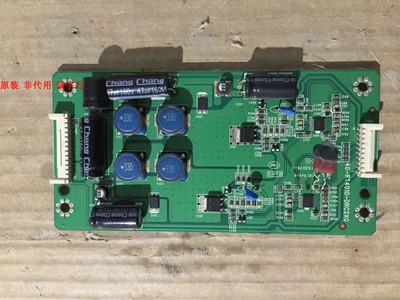 TCL L46E5300A恒流板40-RT4010-DRC2XG屏LVF460SSTM