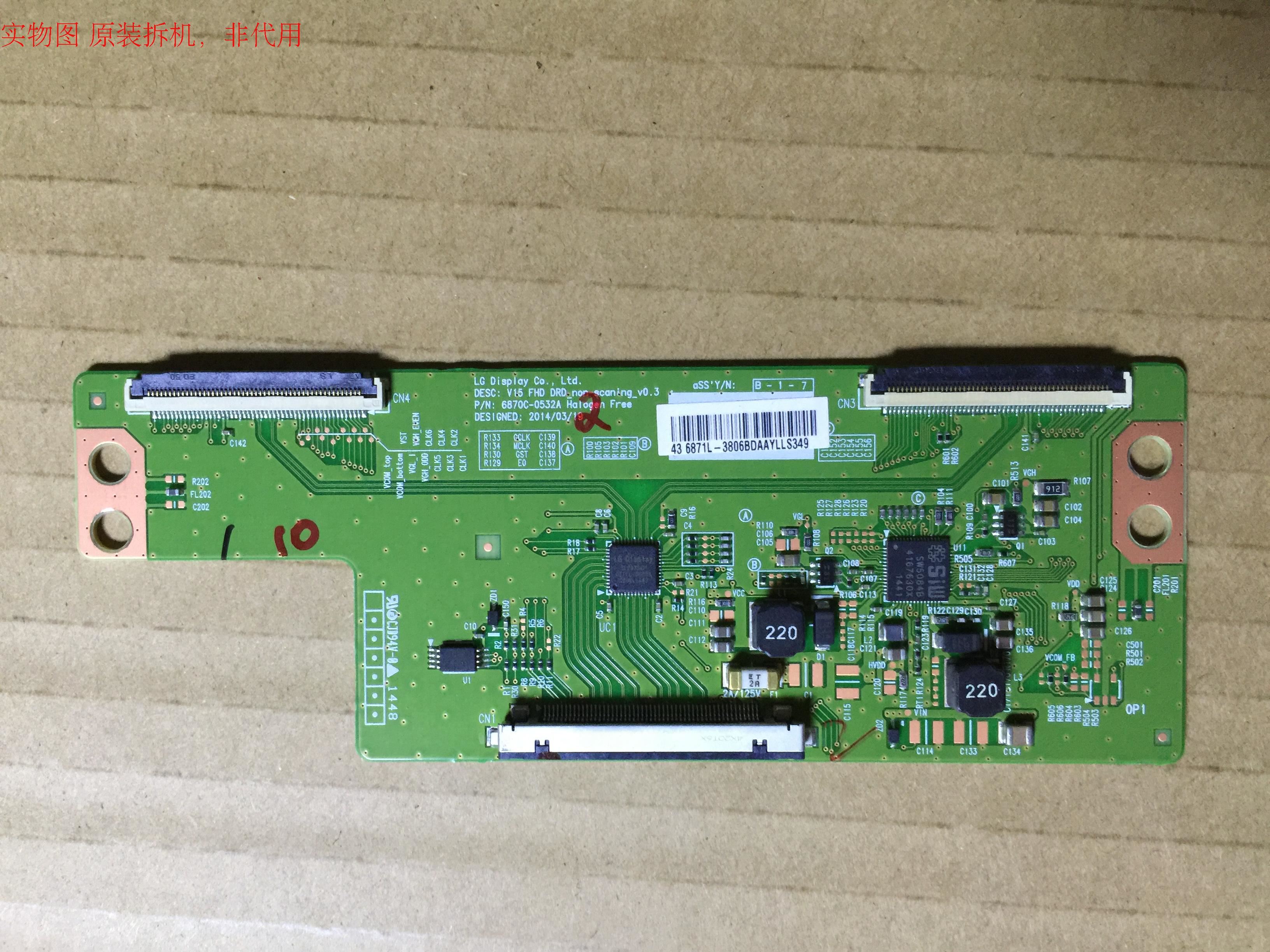 海尔LE43AL88逻辑板6870C-0532A屛TPT430H3