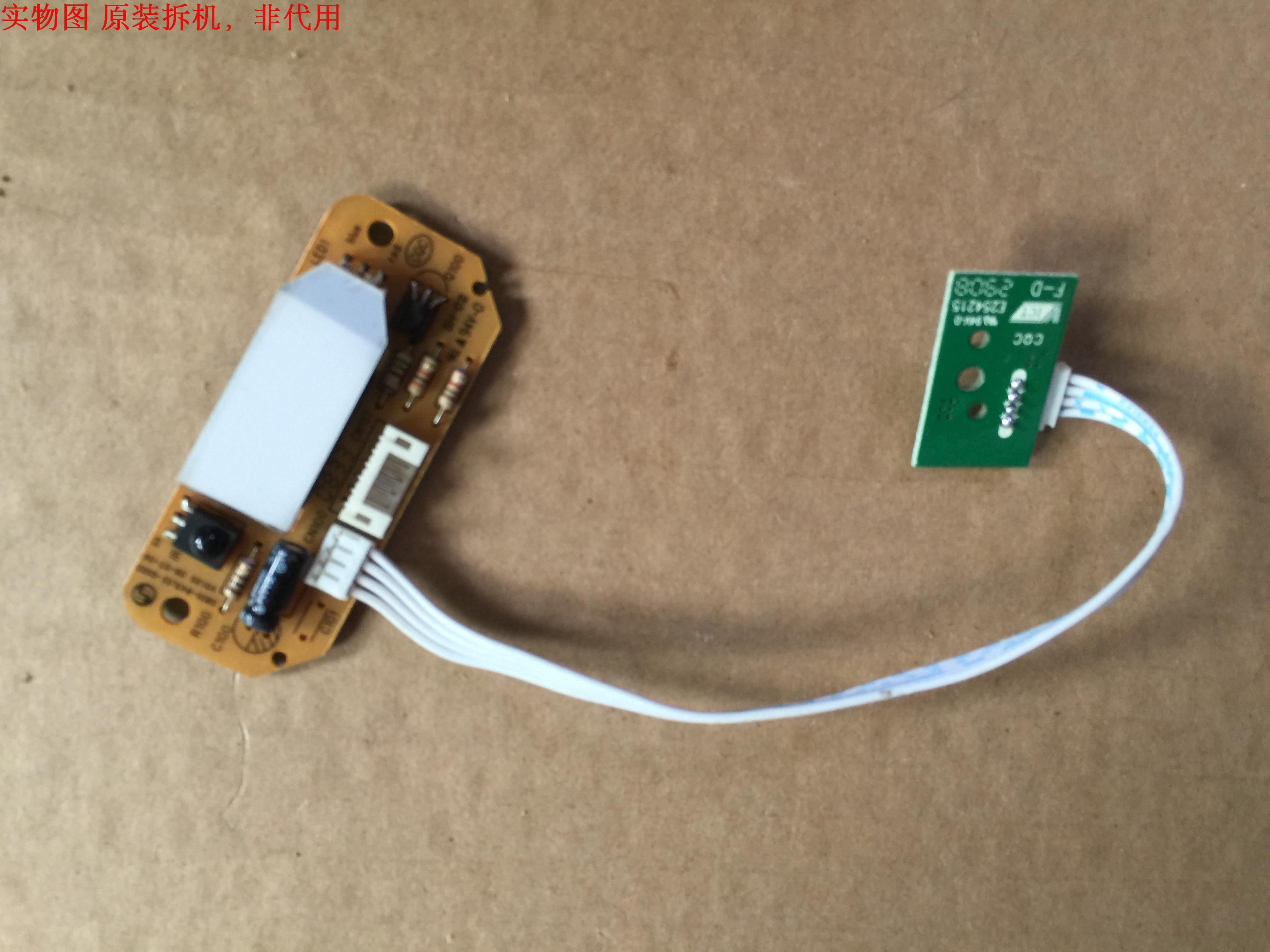 创维42L02RF遥控接收板5800-R42L02-G000