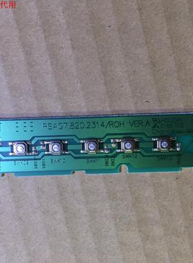 海信LED46K320DX3D按键板RSAG7.820.2314