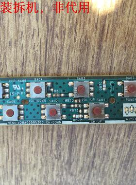 东芝42ZV650C按键板V28A00095300