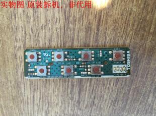东芝42ZV650C按键板V28A00095300