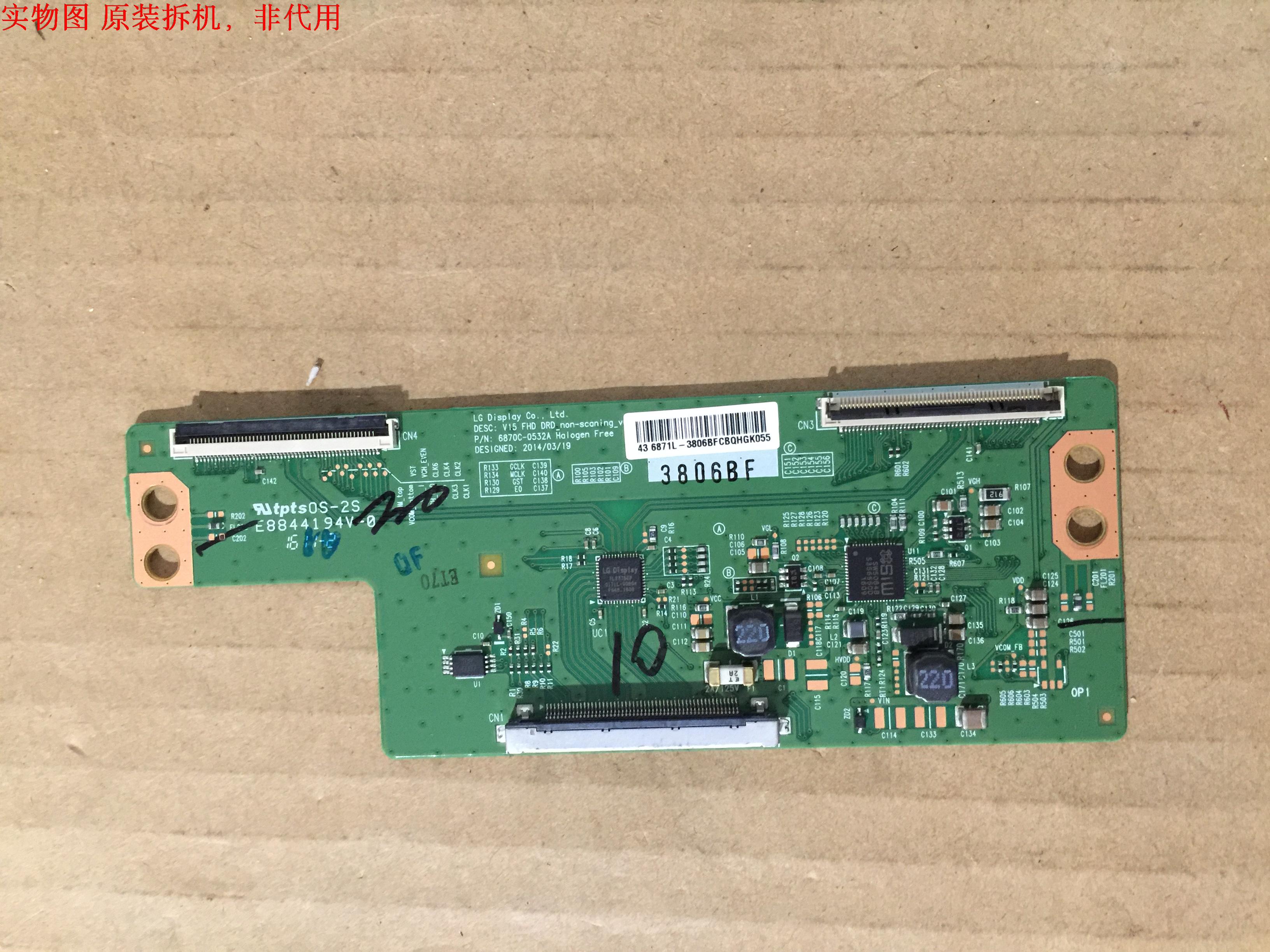 东芝43L2600C逻辑板6870C-0532A屏LVF430LGD0 E2 V44