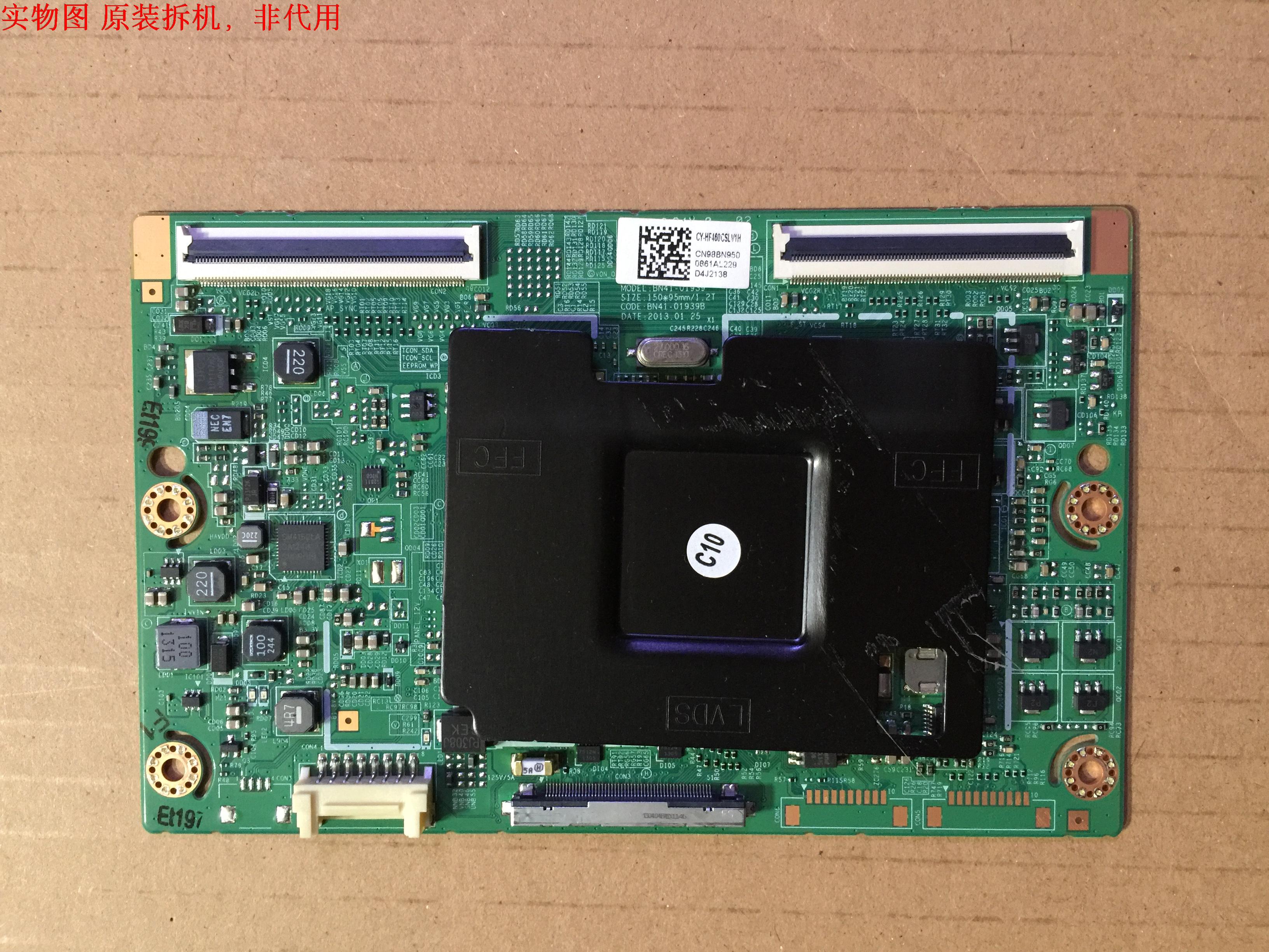 有开机图 放心购买 屏摔坏