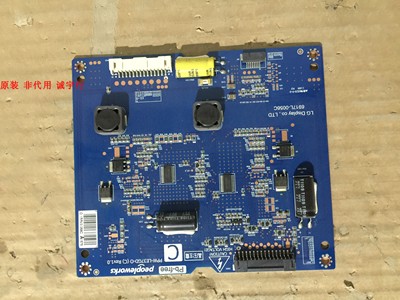 长虹3DTV37860IX恒流板6917L-0056C PPW-LE37GD-0