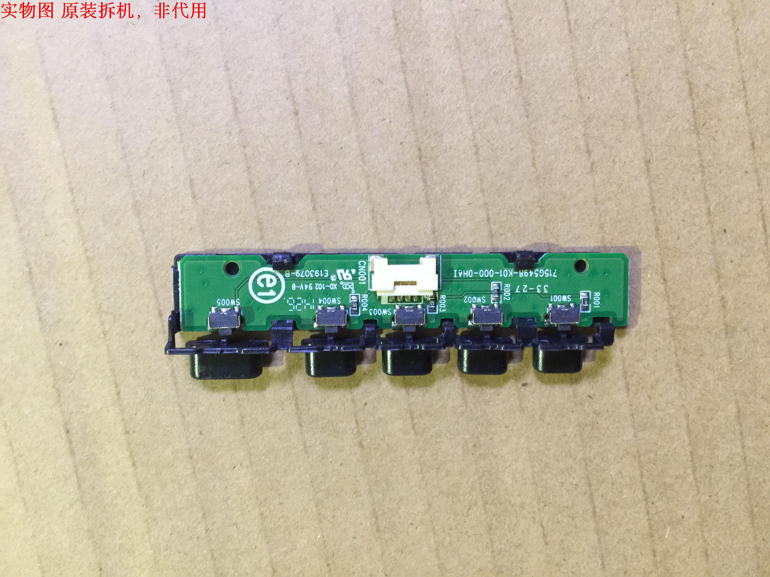DELL S2340Lc按键板715G5498-K01-000-0H4I