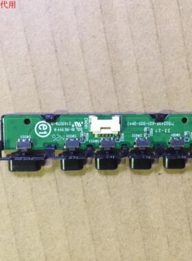 DELL S2340Lc按键板715G5498-K01-000-0H4I