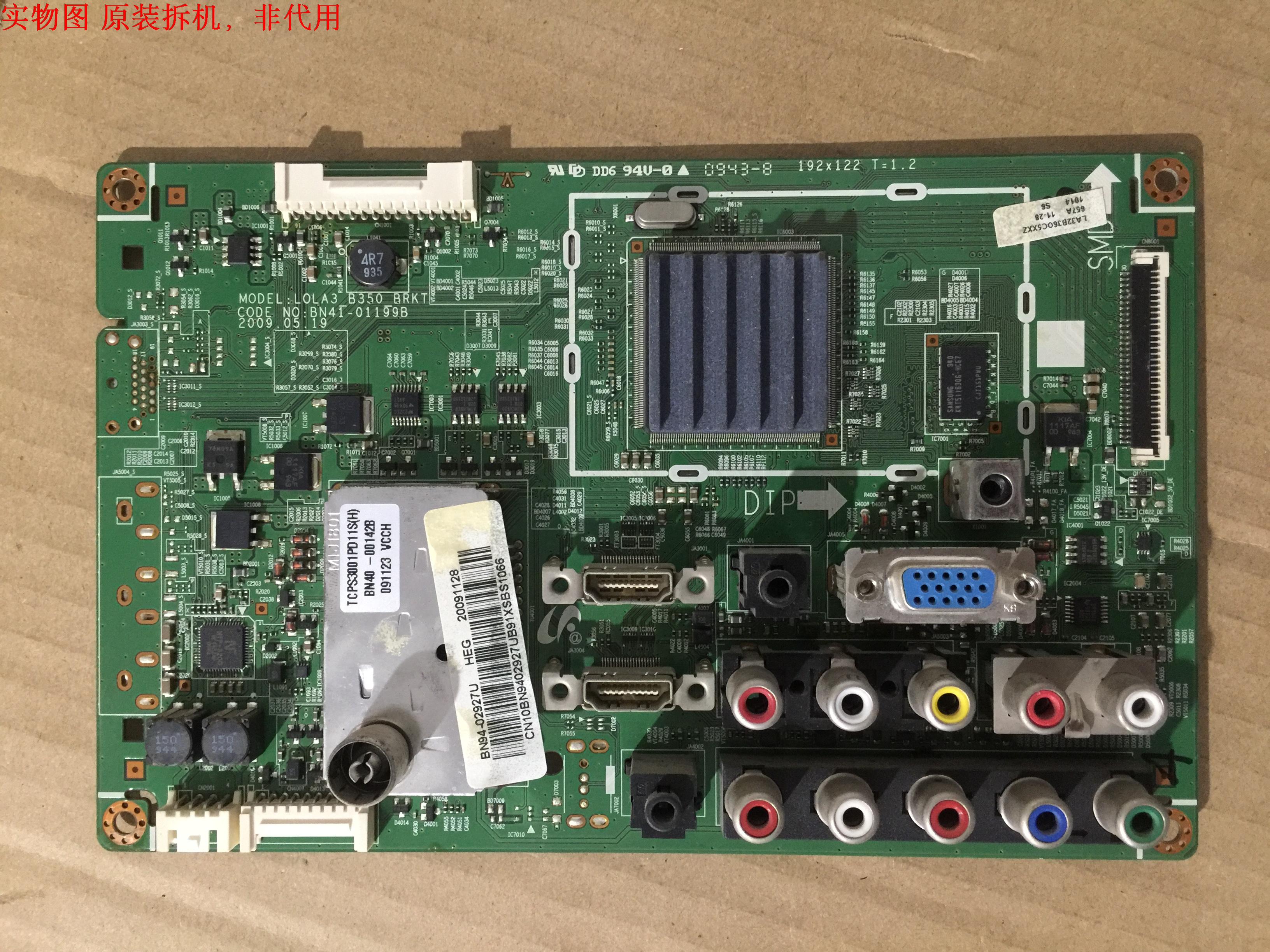 有开机图 放心购买 屏摔坏