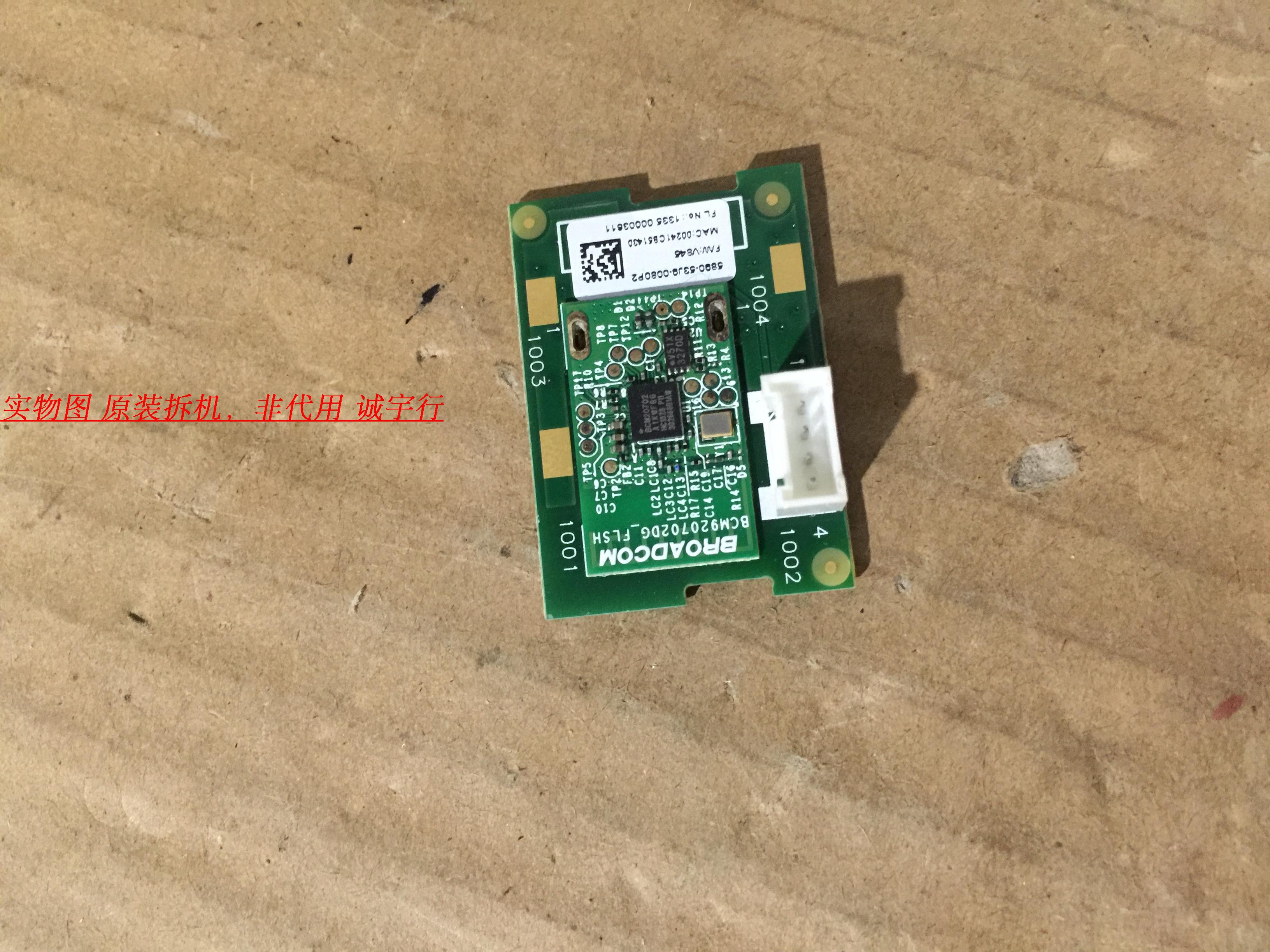 有开机图 放心购买 屏摔坏