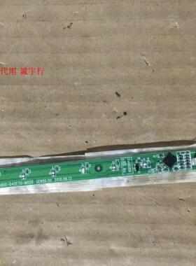 创维47E70RG按键板5800-D42E70-M020
