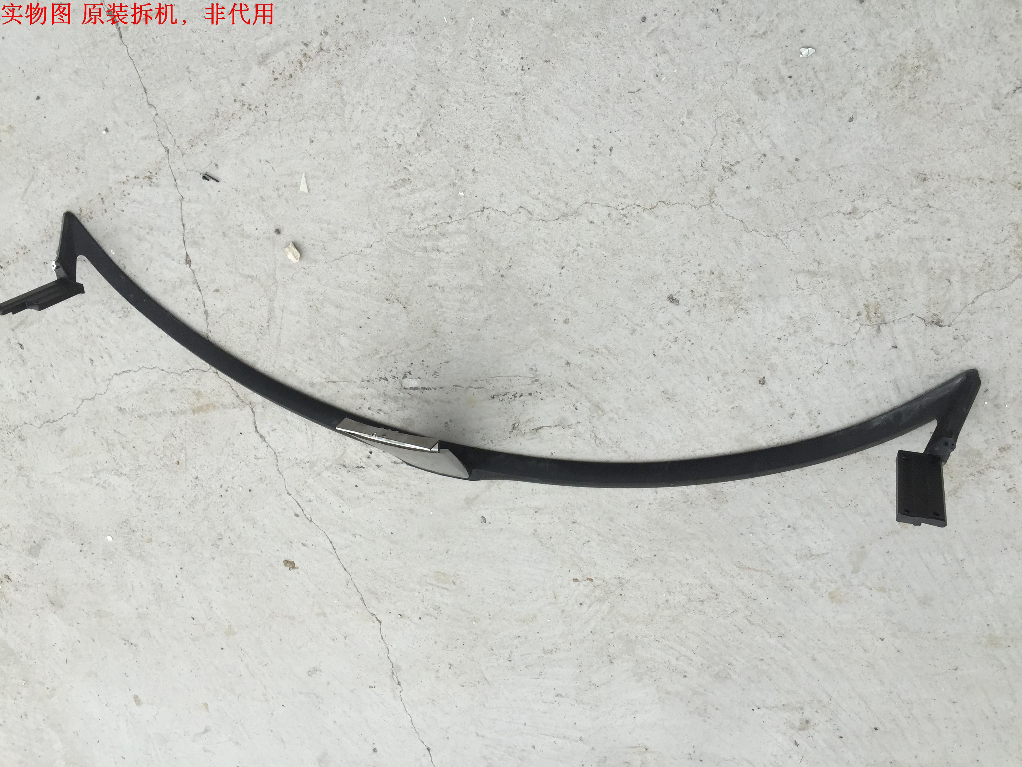 TCL L65H9600A-CUD底座 台座 座架 原装拆机 有使用痕迹