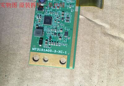 创维32E5CHR边板MT3151A05-3-XC-1