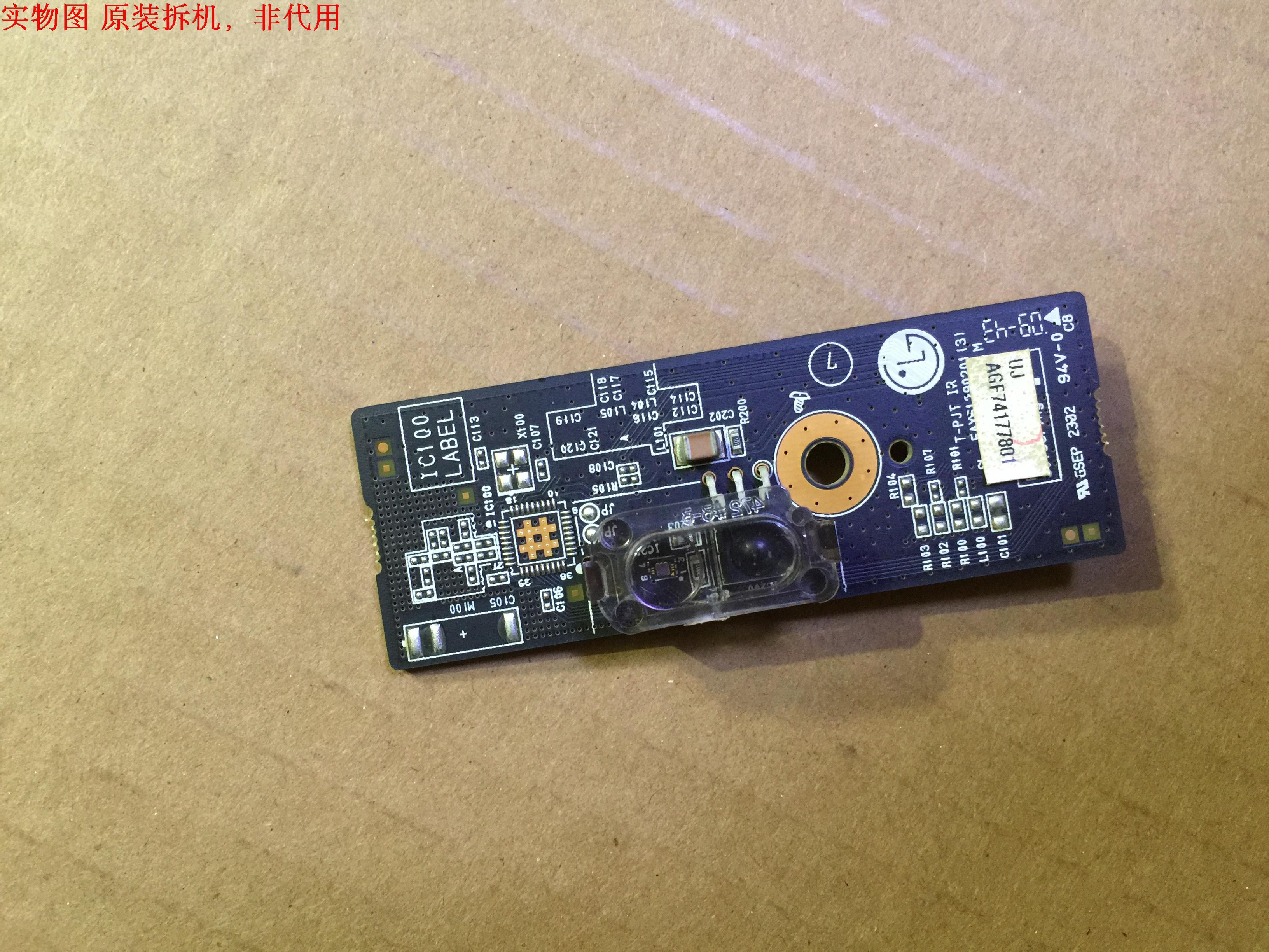 LG 47SL90QD-CA遥控接收板EAX61290201(3)