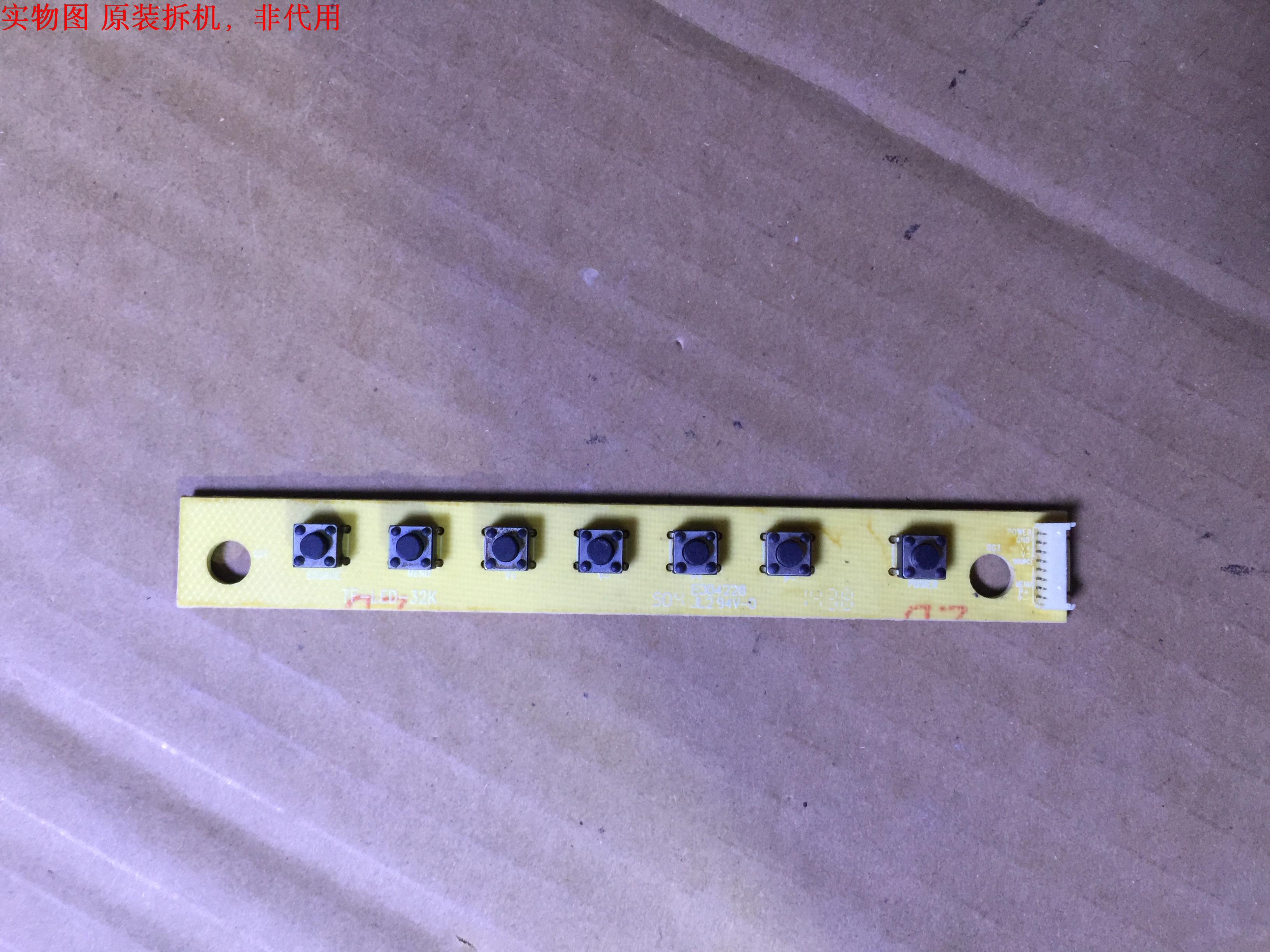 夏新LE22A按键板TF-LED-32K