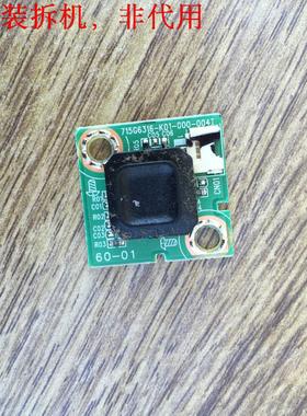 海尔43A3按键板715G6316-K01-000-004I