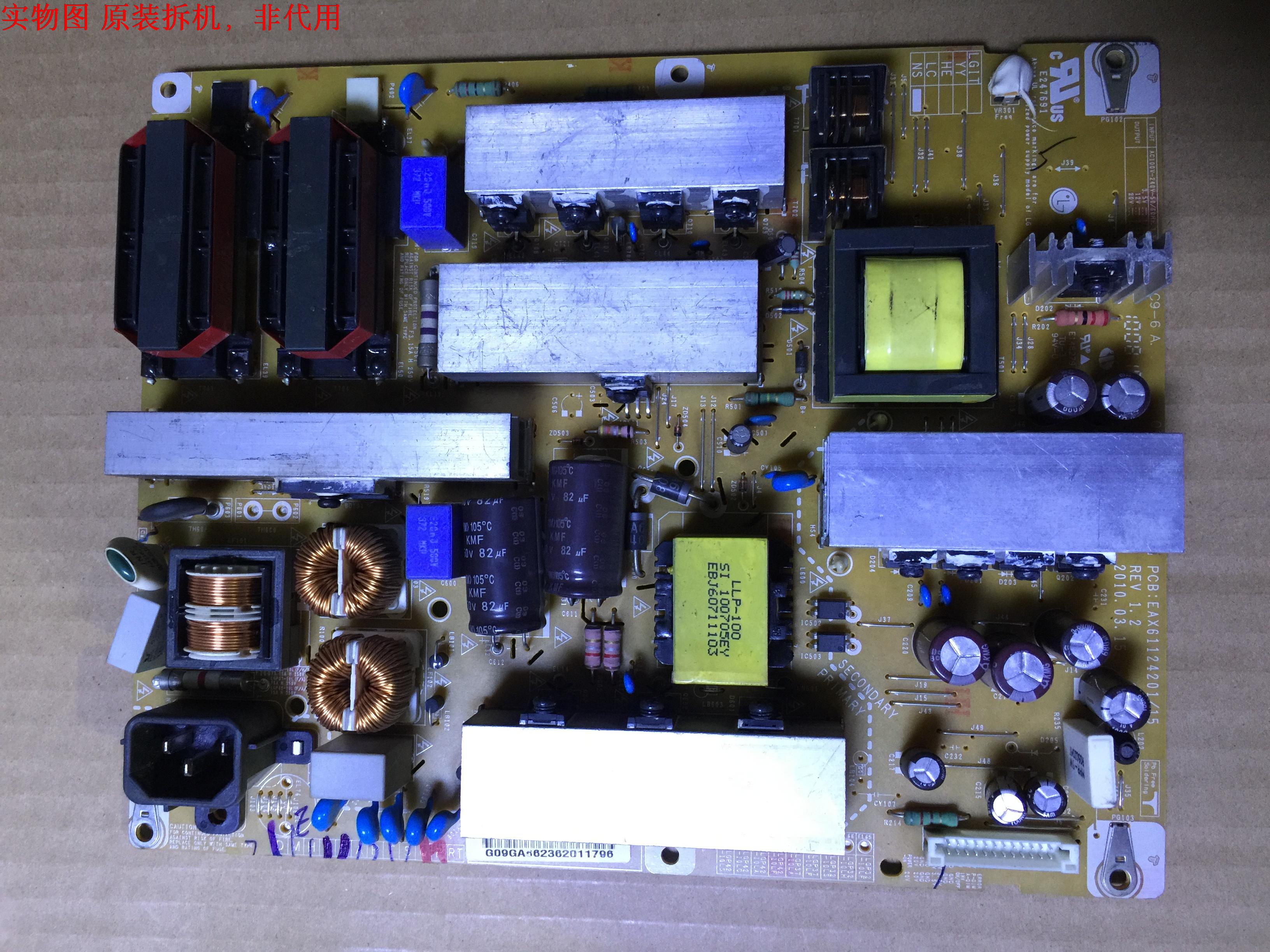 直销LG 37LD450-CA电源板 EAX61124201/15  LGP37-10LF