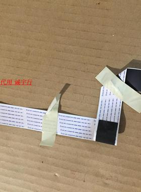 夏普LCD-40LX170A连接线 排线 QCNW-P506WJPZ