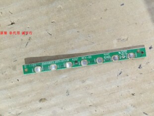 康佳LED42IS97N按键板35015853