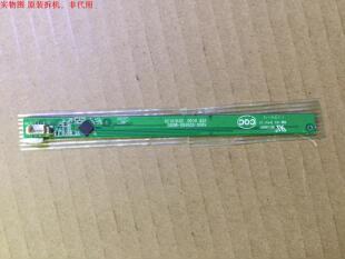 创维26E60HR按键板5800-D26E60-M000