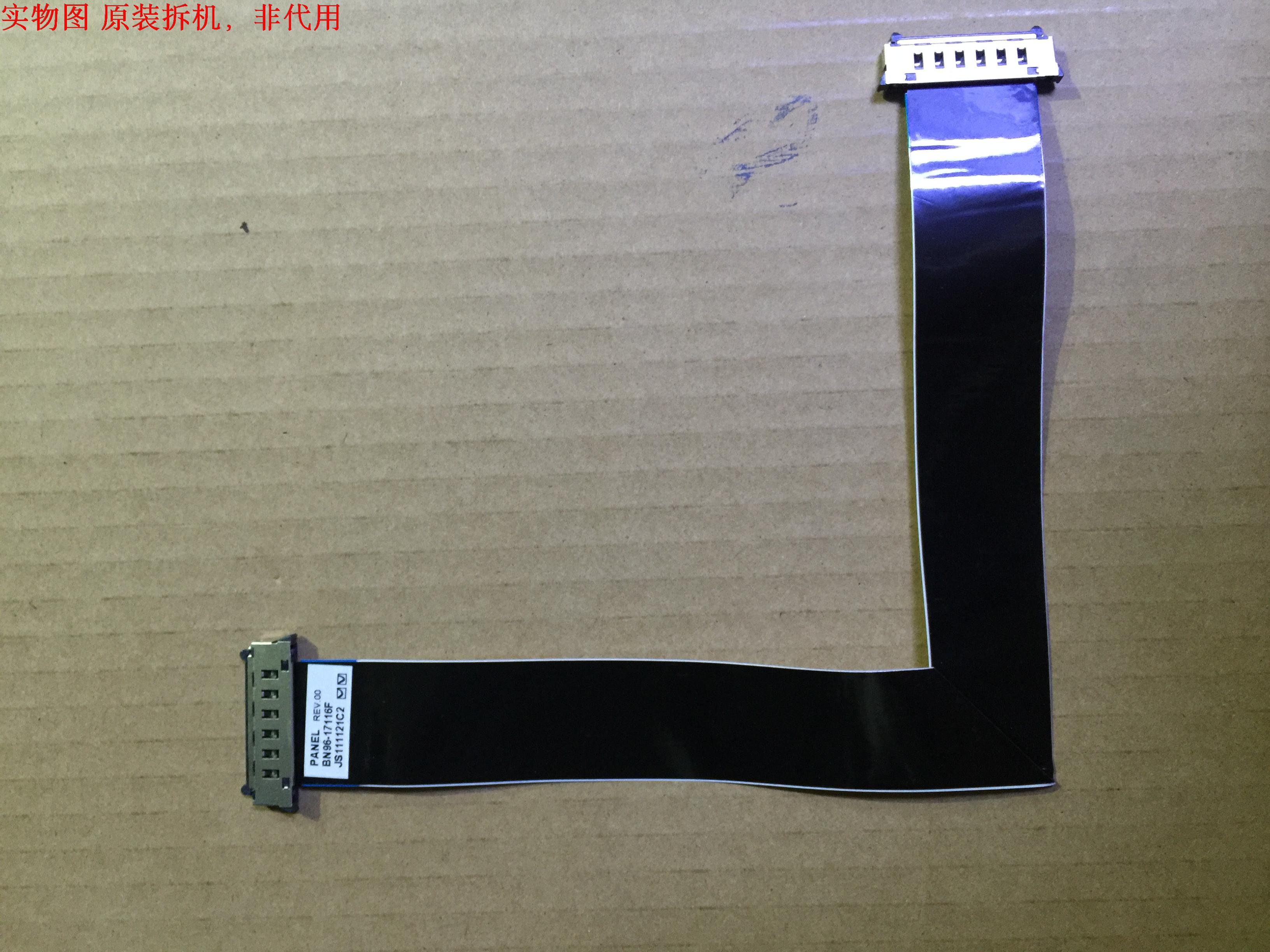 三星UA40D5000PR排线 连接线BN96-17116F 屏LTJ400HM03-H