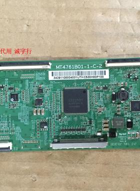 TCL L48A71逻辑板MT4761B01-1-C-2屏LVF480SE4L CD9W02
