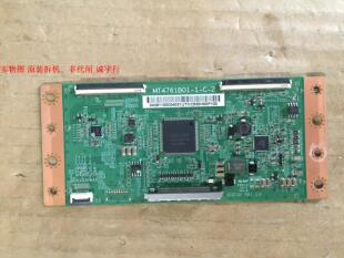 TCL L48A71逻辑板MT4761B01-1-C-2屏LVF480SE4L CD9W02