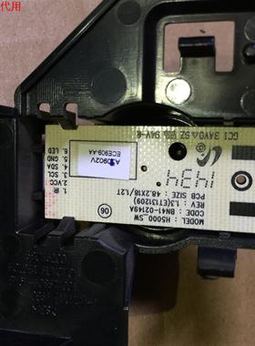 三星UA58H5288AJ按键板BN41-02149A