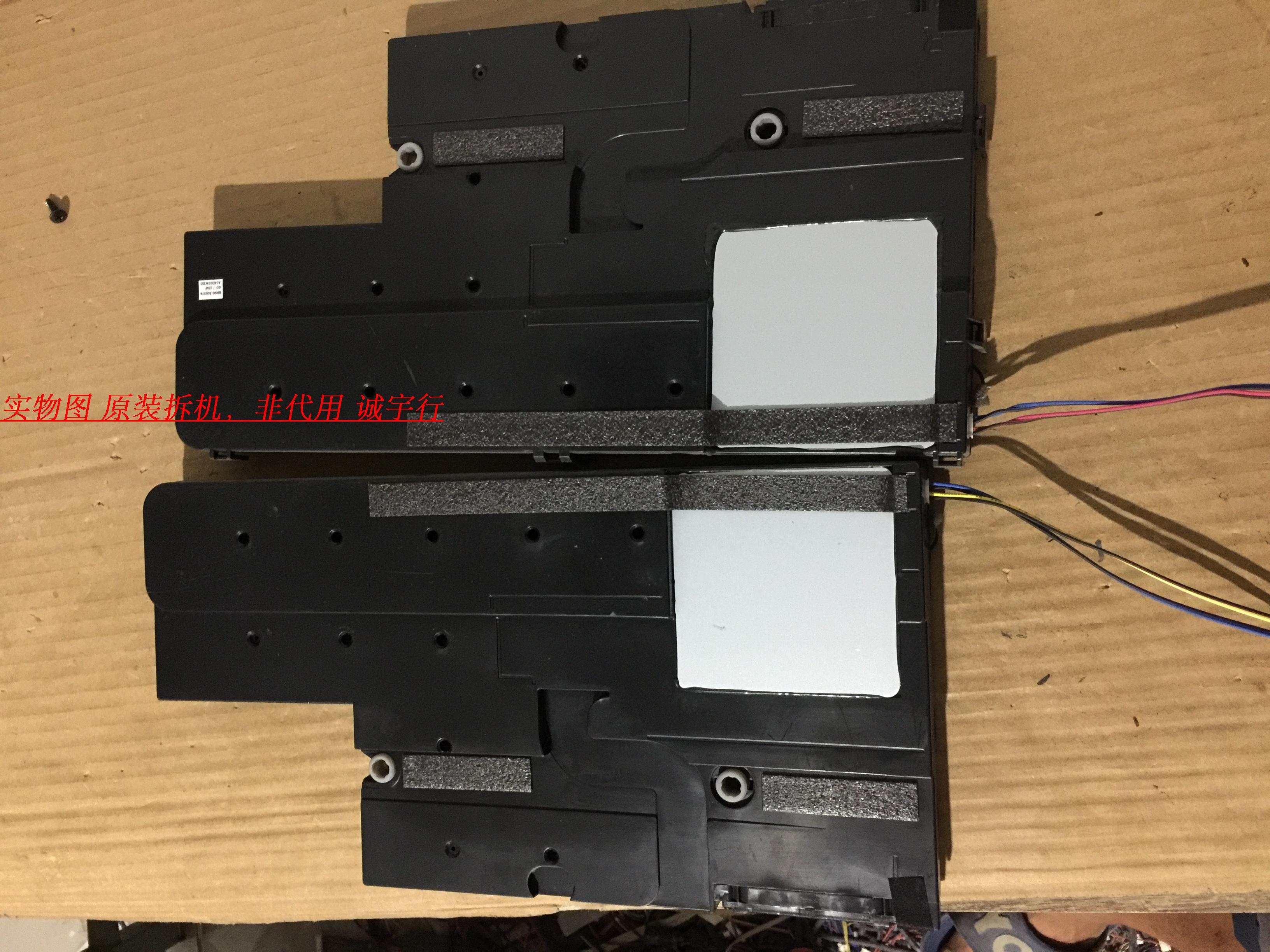 三星UA55H8800AJ喇叭 扬声器BN96-30937A 一对 - 实物图