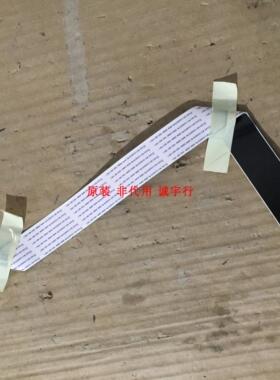 夏普LCD-60DS20A连接线 排线QCNW-N864WJQZ