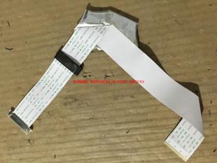 DELL戴尔P2314HT排线 屏线驱动板至屏LM230WF3-SLK1
