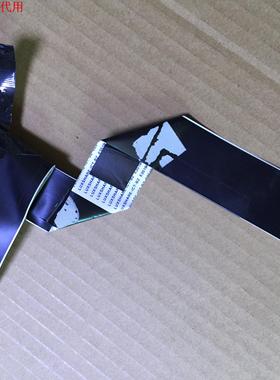 索尼KLV-32R426A排线 LVDS连接线 主板至屏 S320DB3-1