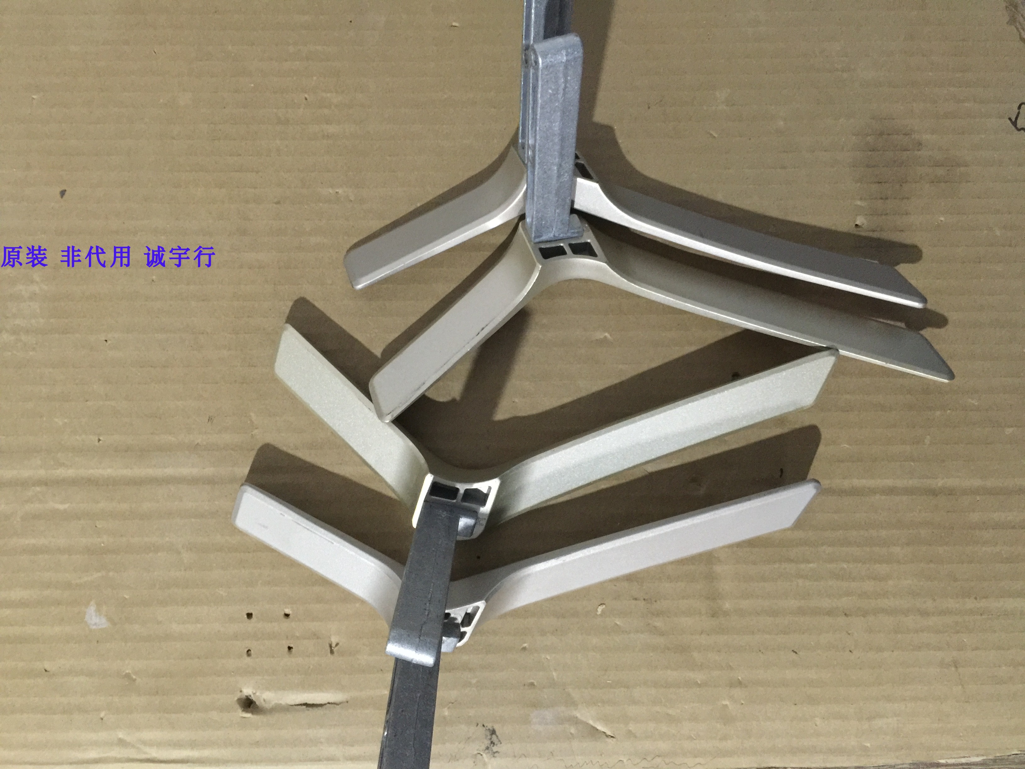 M00KA海尔U65H3底座 台座 座架 原装拆机 有使用痕迹