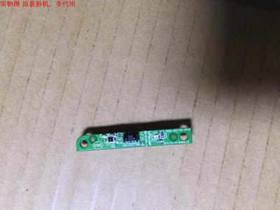 创维47E700S遥控接收板 5800-REE700-RP20