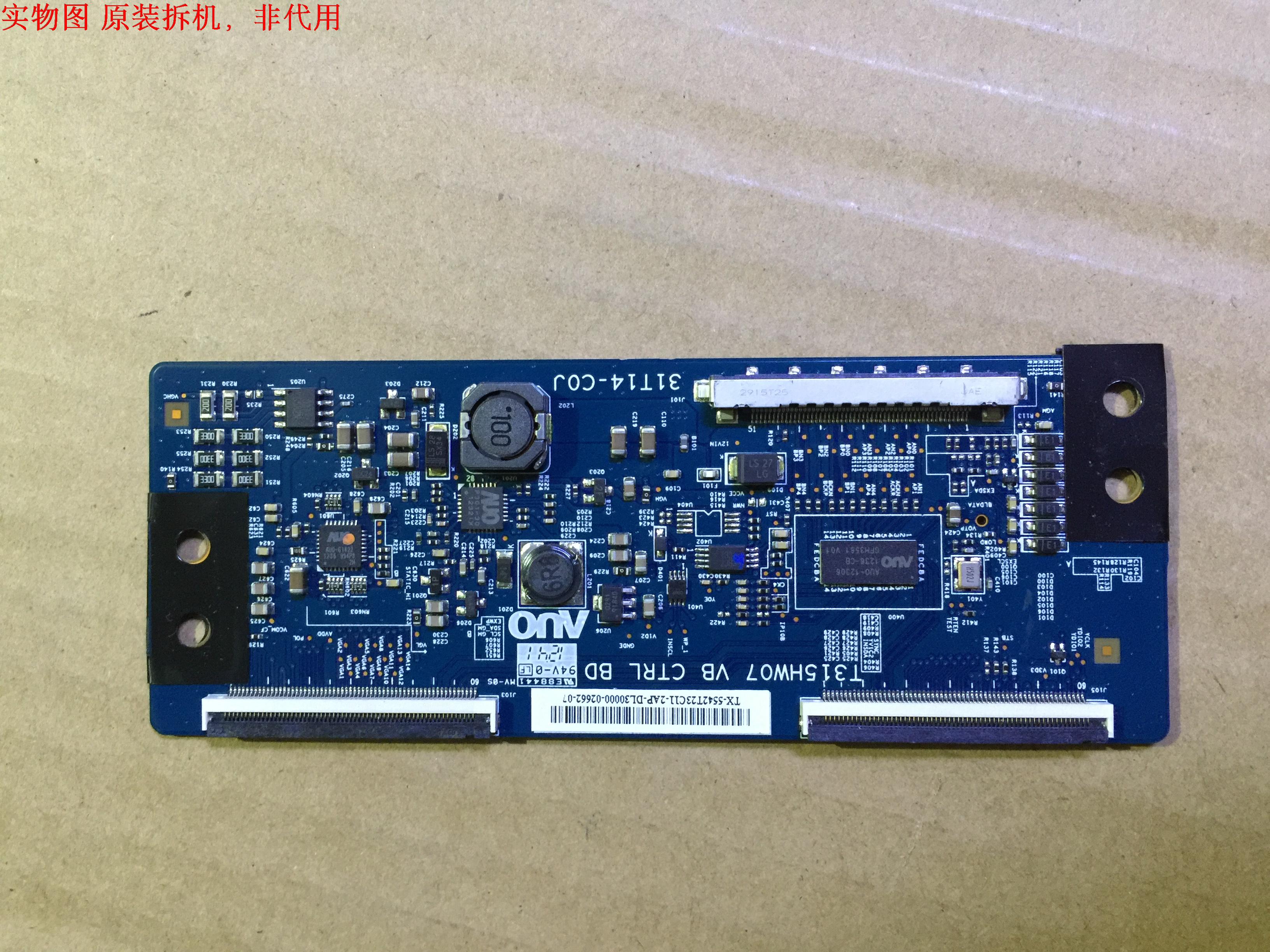 海尔LE42B70逻辑板31T14-C0J T315HW07屏TPT420H2-HVN01