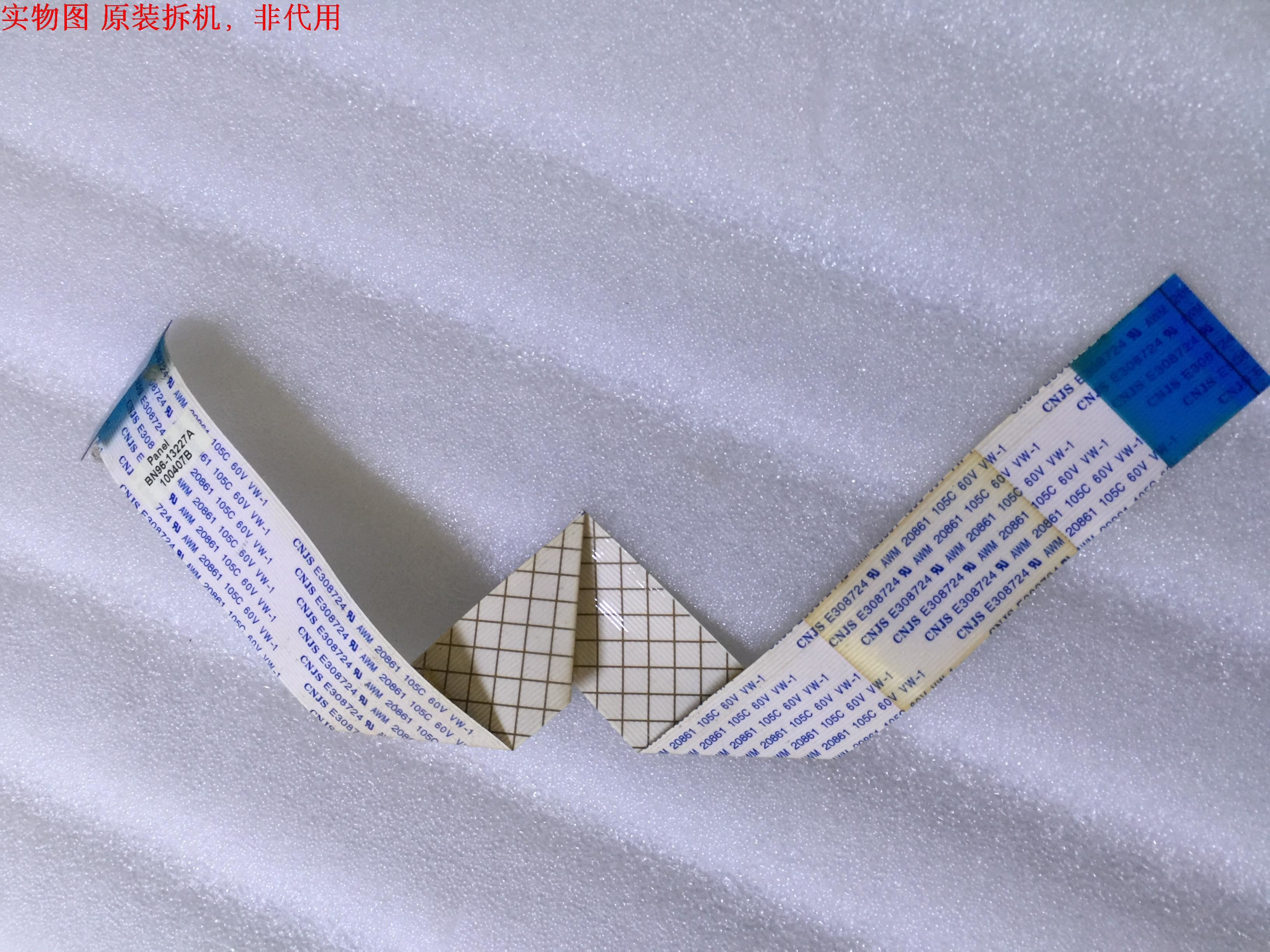 三星LA32C360E1排线 LVDS 连接线 BN96-13227A