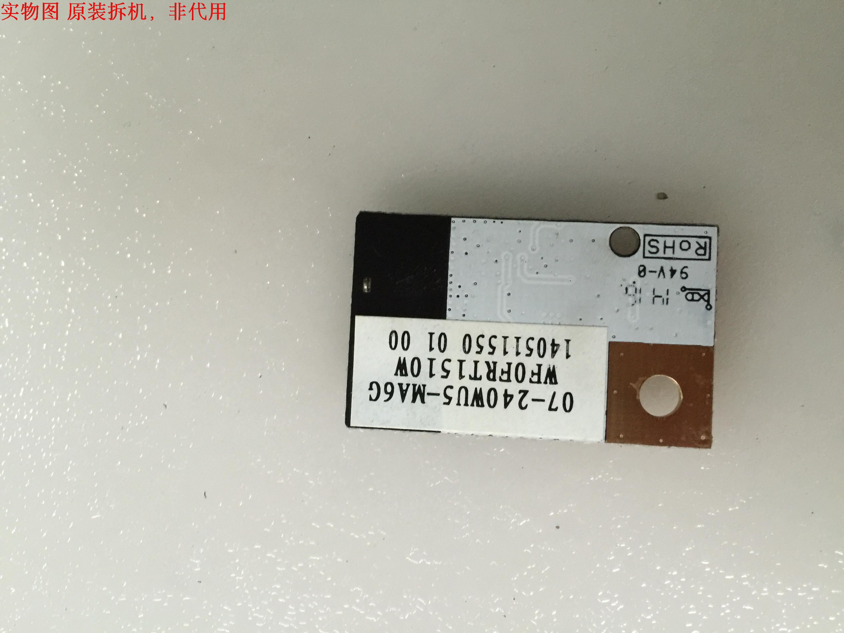 TCL D55E161无线模块 07-240WU5-MA6G WF0FRT1510W