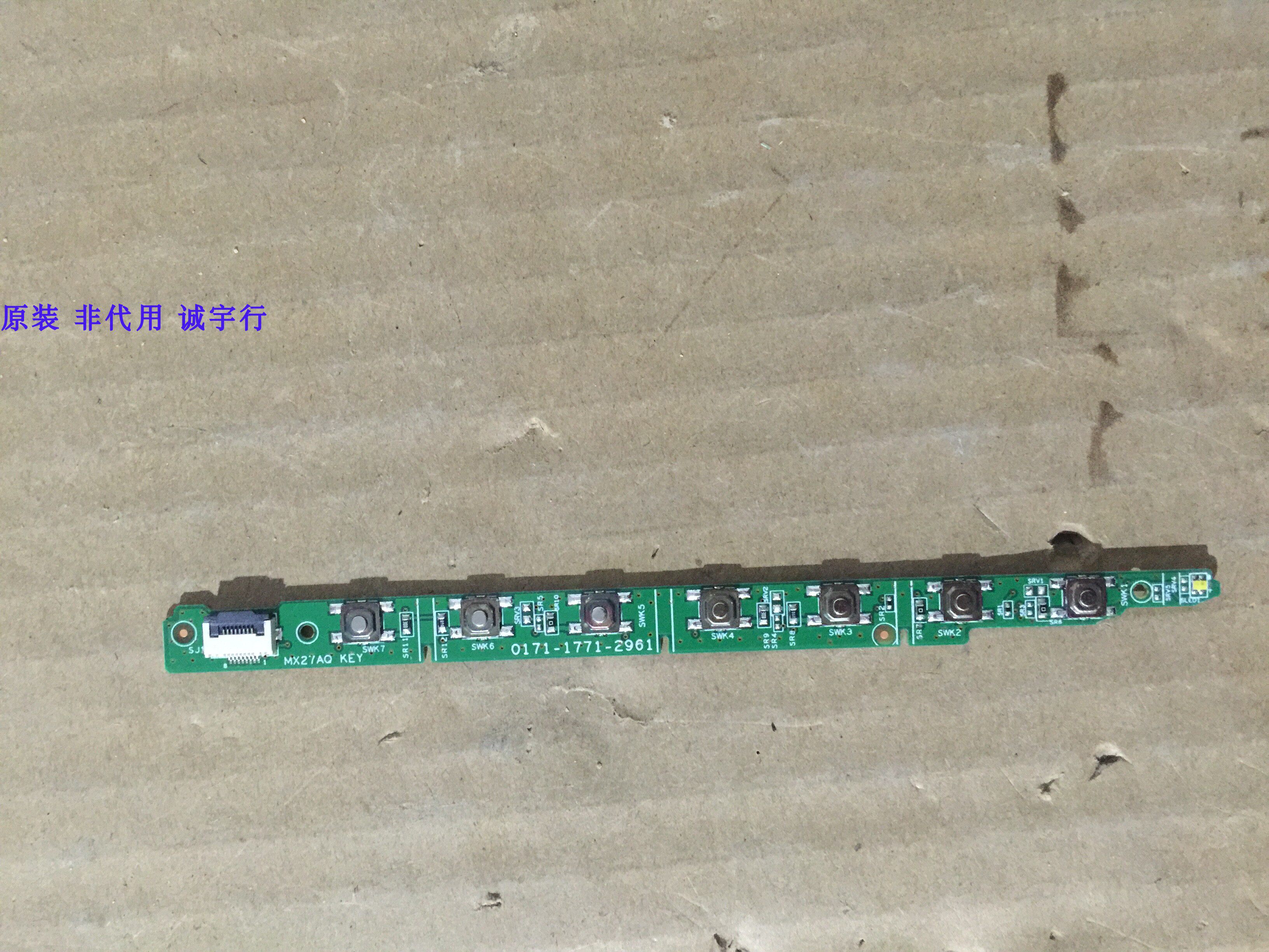 ASUS华硕VZ249 VZ249H按键板0171-1771-2961