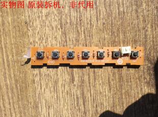 海尔LP55R3按键板 0091801659